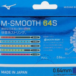 【MIZUNO】M-SMOOTH 64S 高彈擊球聲音清脆日製羽拍線(0.64mm)